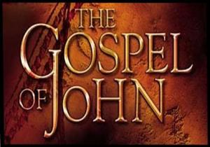 GospelOfJohn